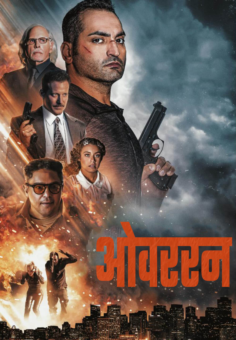 Overrun / ओवररन (2021) [Hindi Dubbed]