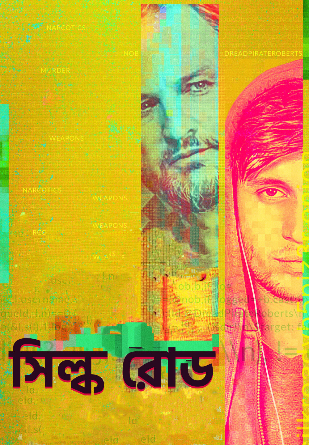 Silk Road / সিল্ক রোড (2021) [Bengali Dubbed]