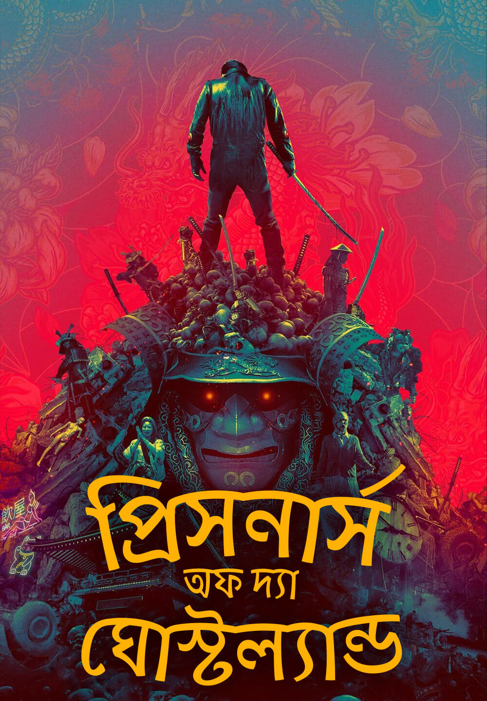 Prisoners of the Ghostland / প্রিসনার্স অফ দ্যা ঘোস্টল্যান্ড (2021) [Bengali Dubbed]
