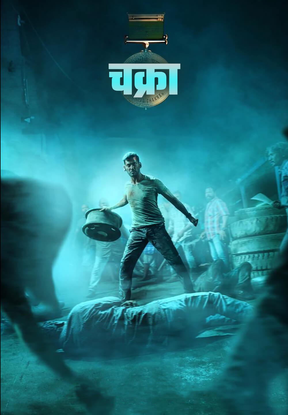 Chakra / चक्रा (2021) [Hindi Dubbed]