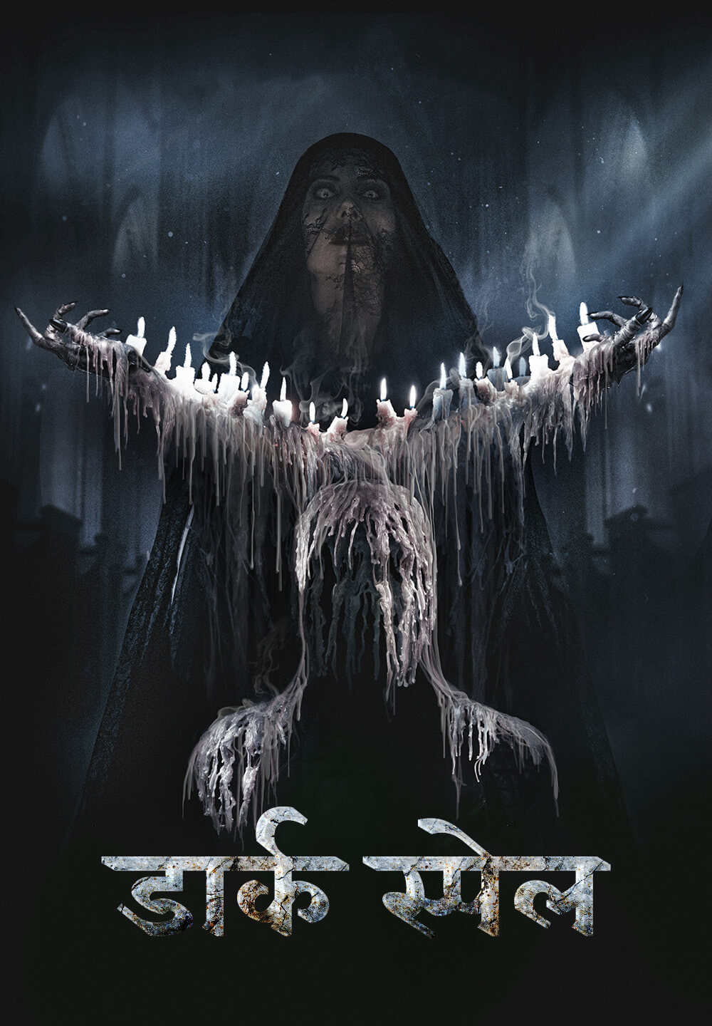 Dark Spell / डार्क स्पेल (2021) [Hindi Dubbed]