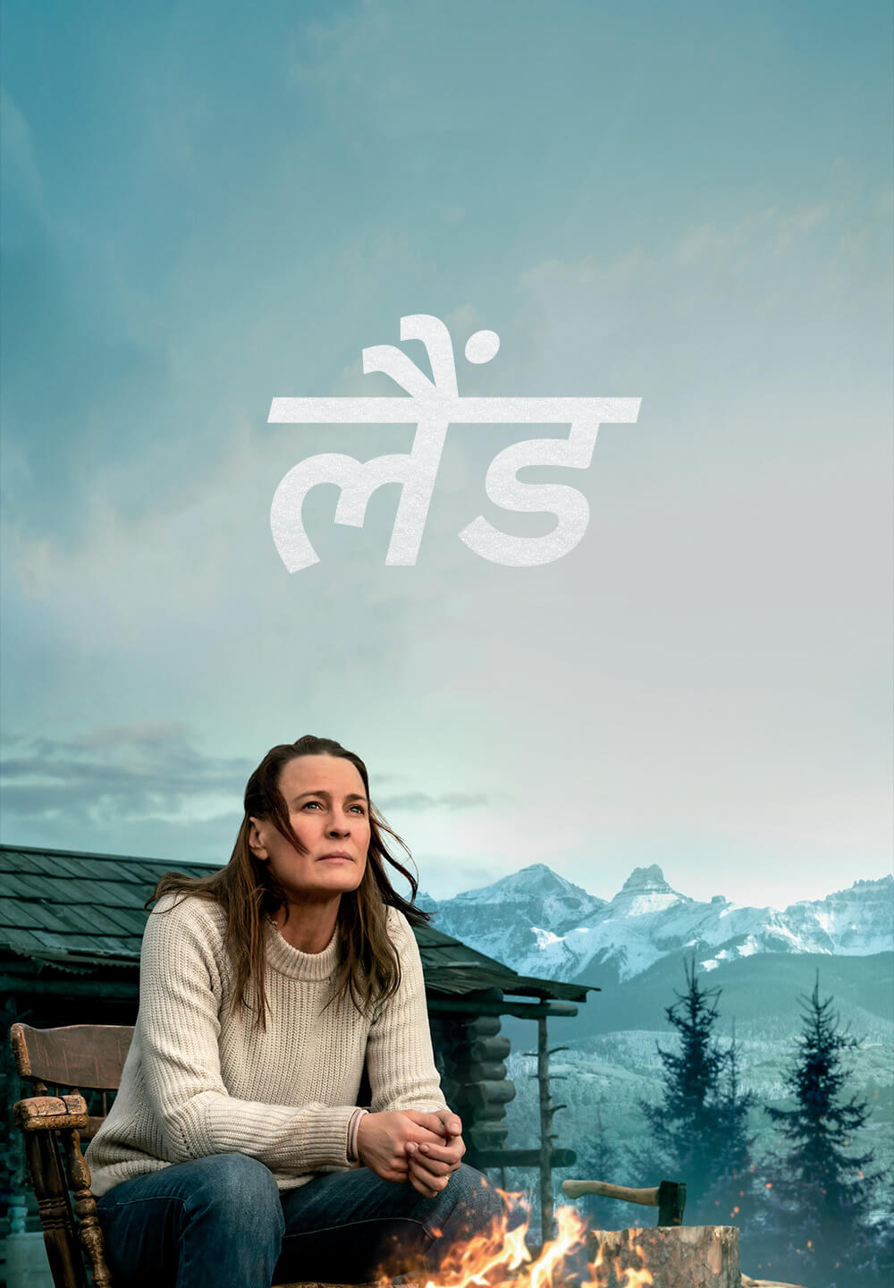 Land / लैंड (2021) [Hindi Dubbed]