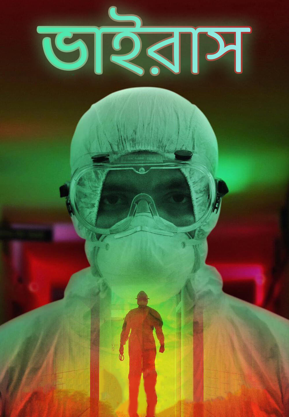 Virus / ভাইরাস (2019) [Bengali Dubbed]