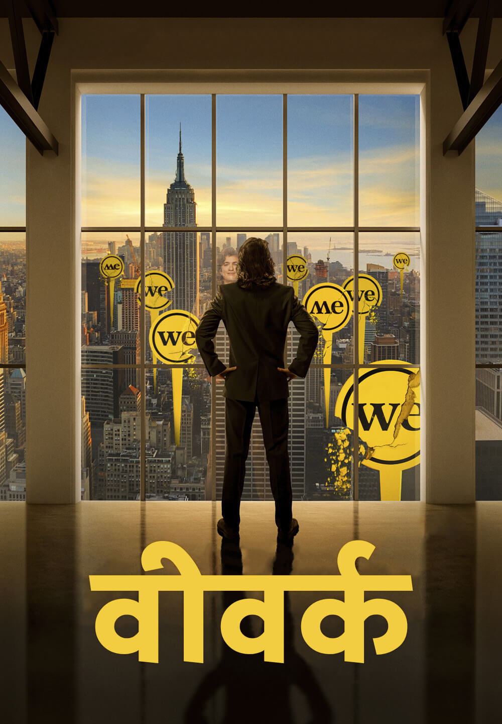 WeWork / वीवर्क (2021) [Hindi Dubbed]