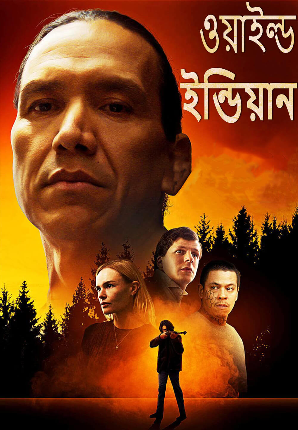Wild Indian / ওয়াইল্ড ইন্ডিয়ান (2021) [Bengali Dubbed]