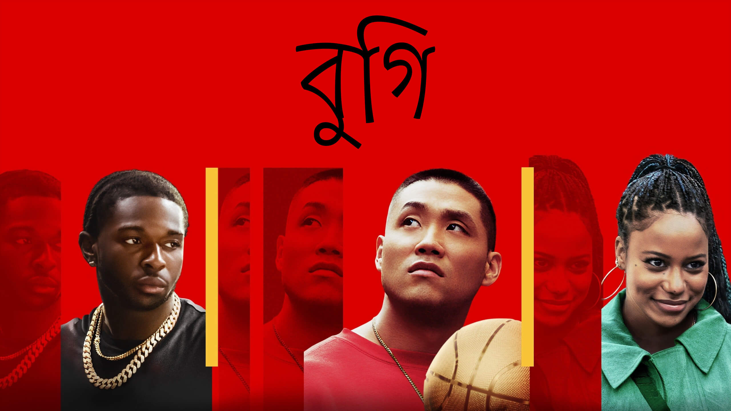 Тейлор такахаси. Lethal company boogie. Kuruption альбом. Lethal company обзор. A boogie wit da.