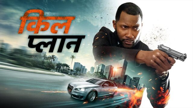 Action hindi film online 2021