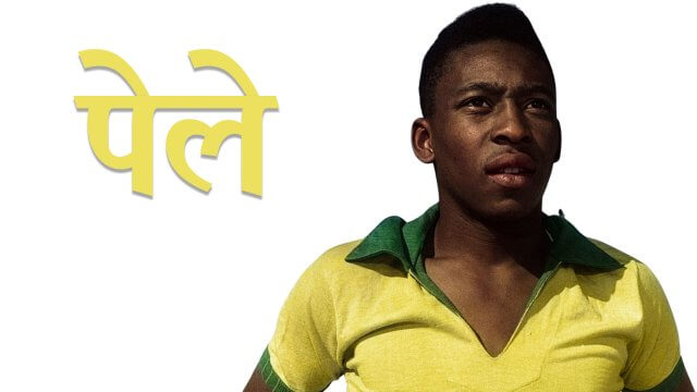 Pele / पेले (2021) [Hindi Dubbed]