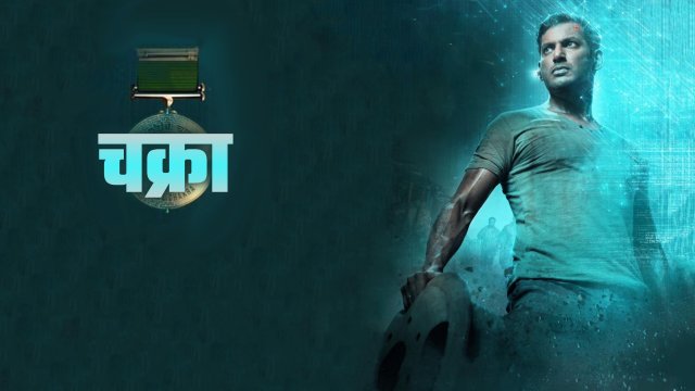 Chakra / चक्रा (2021) [Hindi Dubbed]