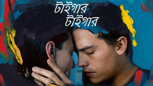 Tyger Tyger / টাইগার টাইগার (2021) [Bengali Dubbed]