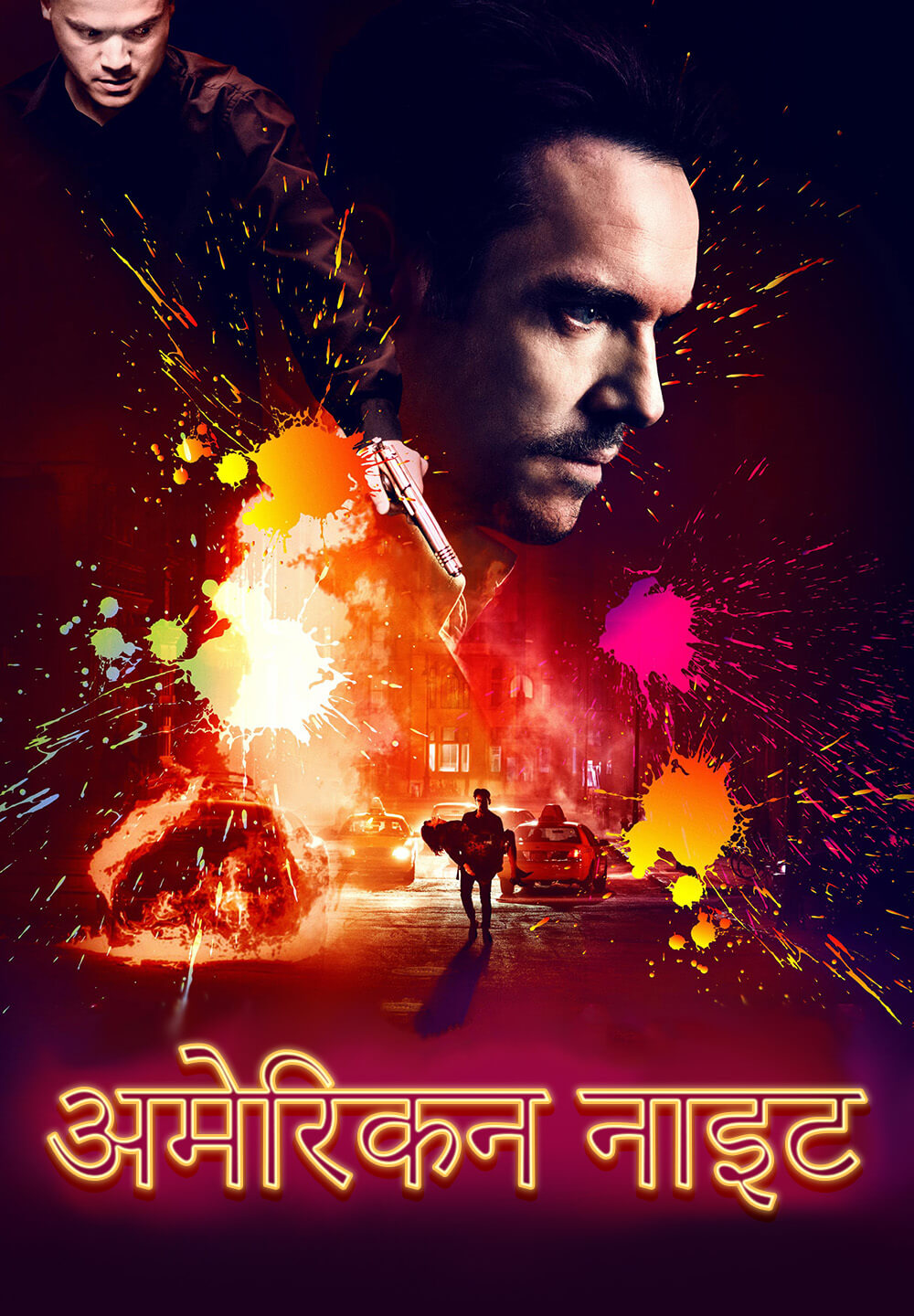 American Night / अमेरिकन नाइट (2021) [Hindi Dubbed]