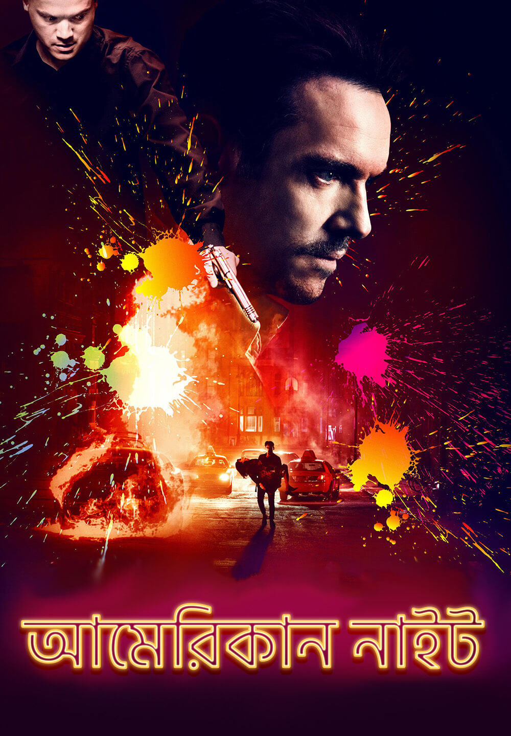 American Night / আমেরিকান নাইট (2021) [Bengali Dubbed]