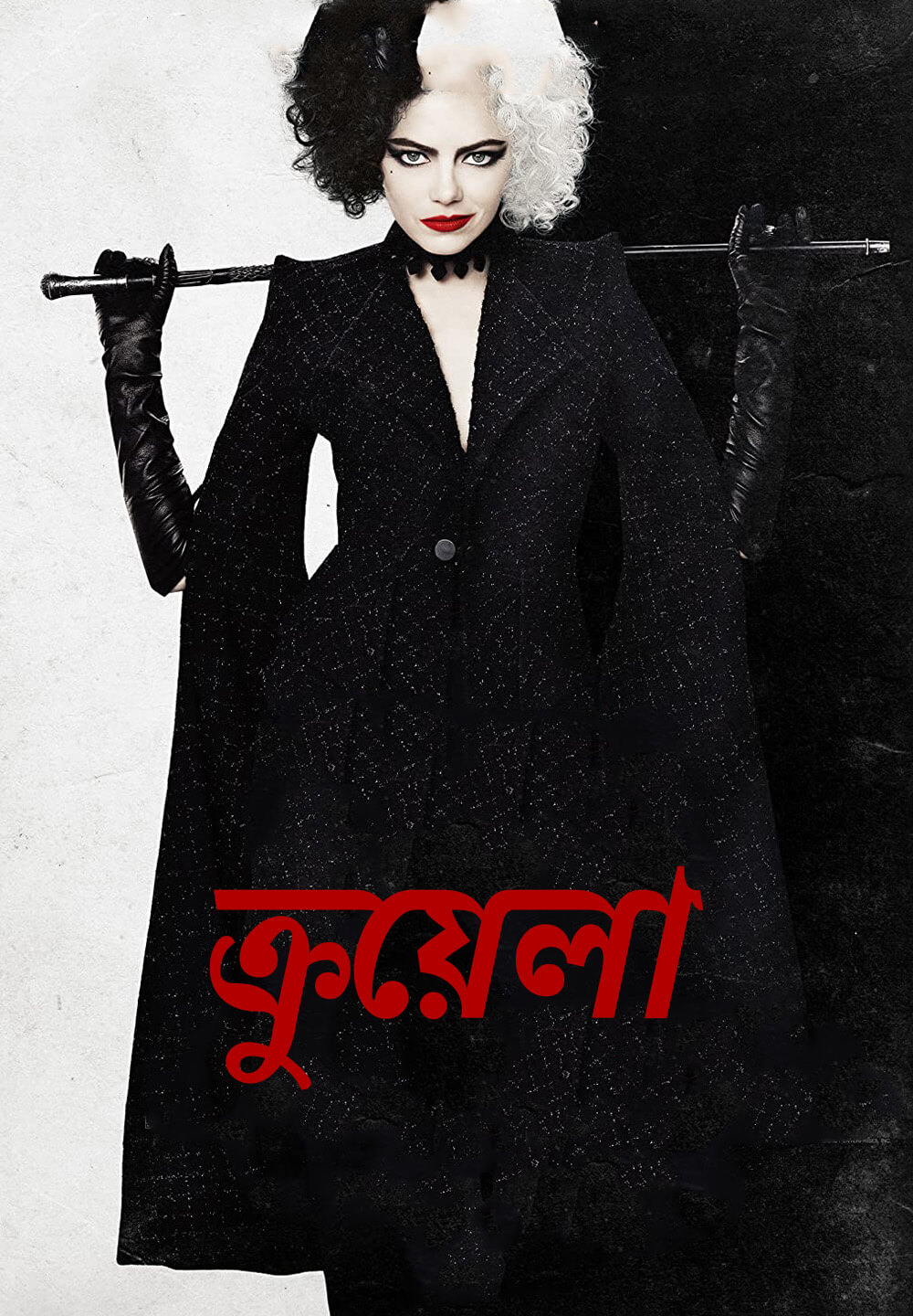 Cruella / ক্রুয়েলা (2021) [Bengali Dubbed]
