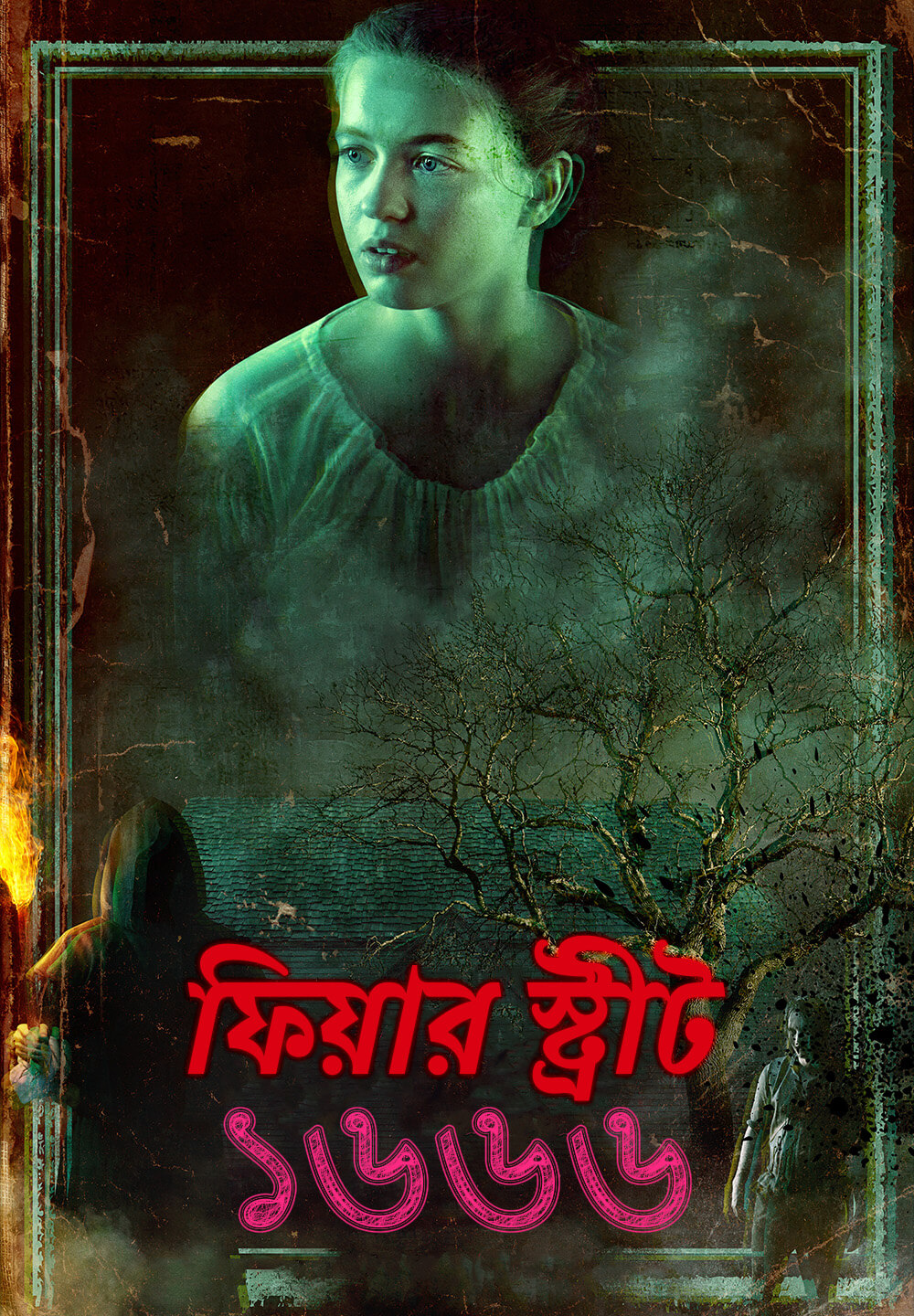 Fear Street: 1666 / ফিয়ার স্ট্রীট: ১৬৬৬ (2021) [Bengali Dubbed]