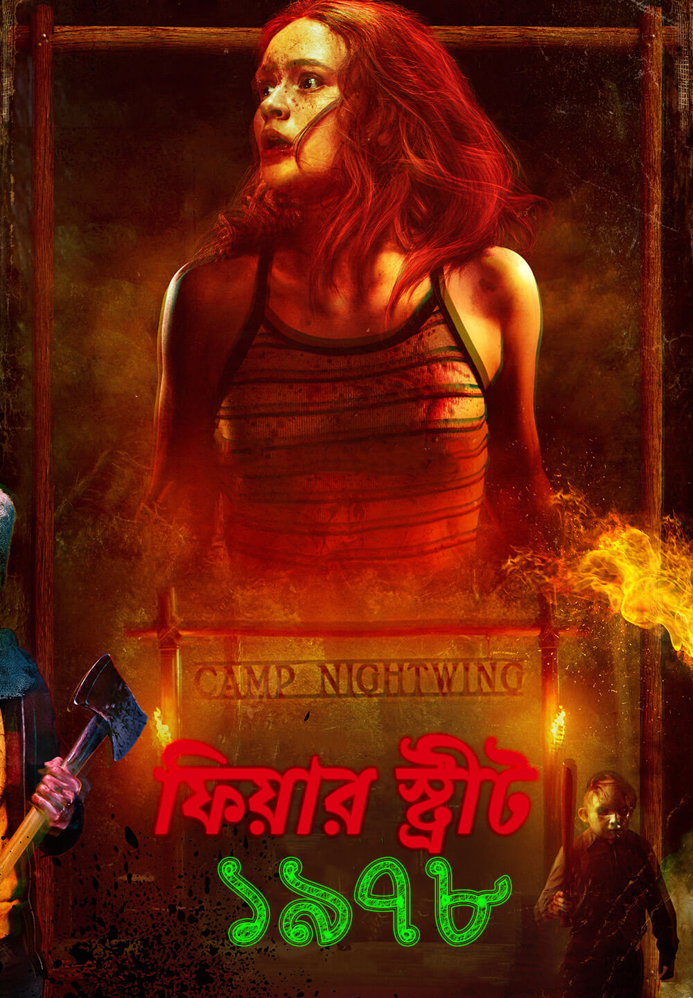 Fear Street: 1978 / ফিয়ার স্ট্রীট: ১৯৭৮ (2021) [Bengali Dubbed]