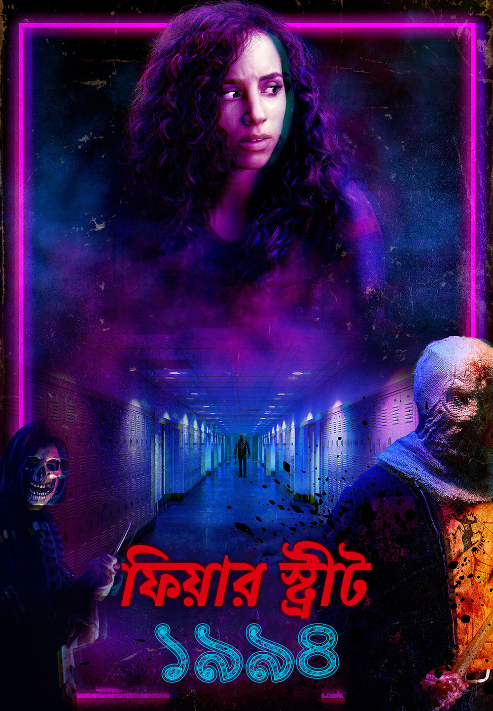 Fear Street: 1994 / ফিয়ার স্ট্রীট: ১৯৯৪ (2021) [Bengali Dubbed]