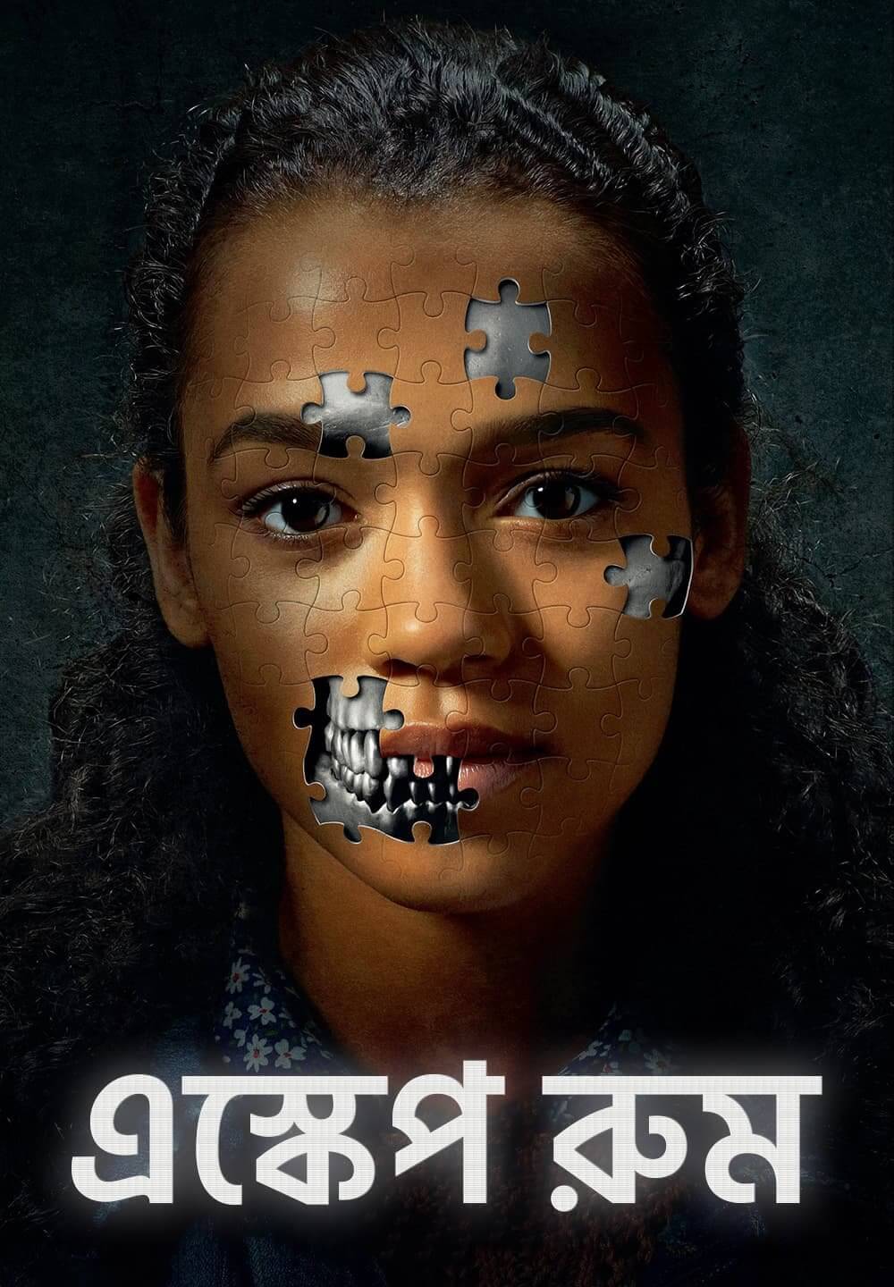 Escape Room / এস্কেপ রুম (2019) [Bengali Dubbed]