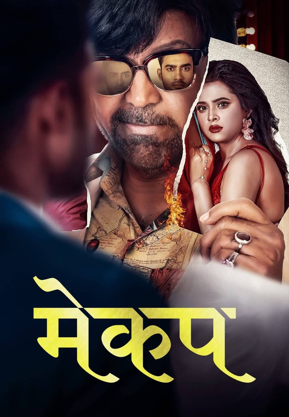 Makeup / मेकप (2021) [Hindi Dubbed]