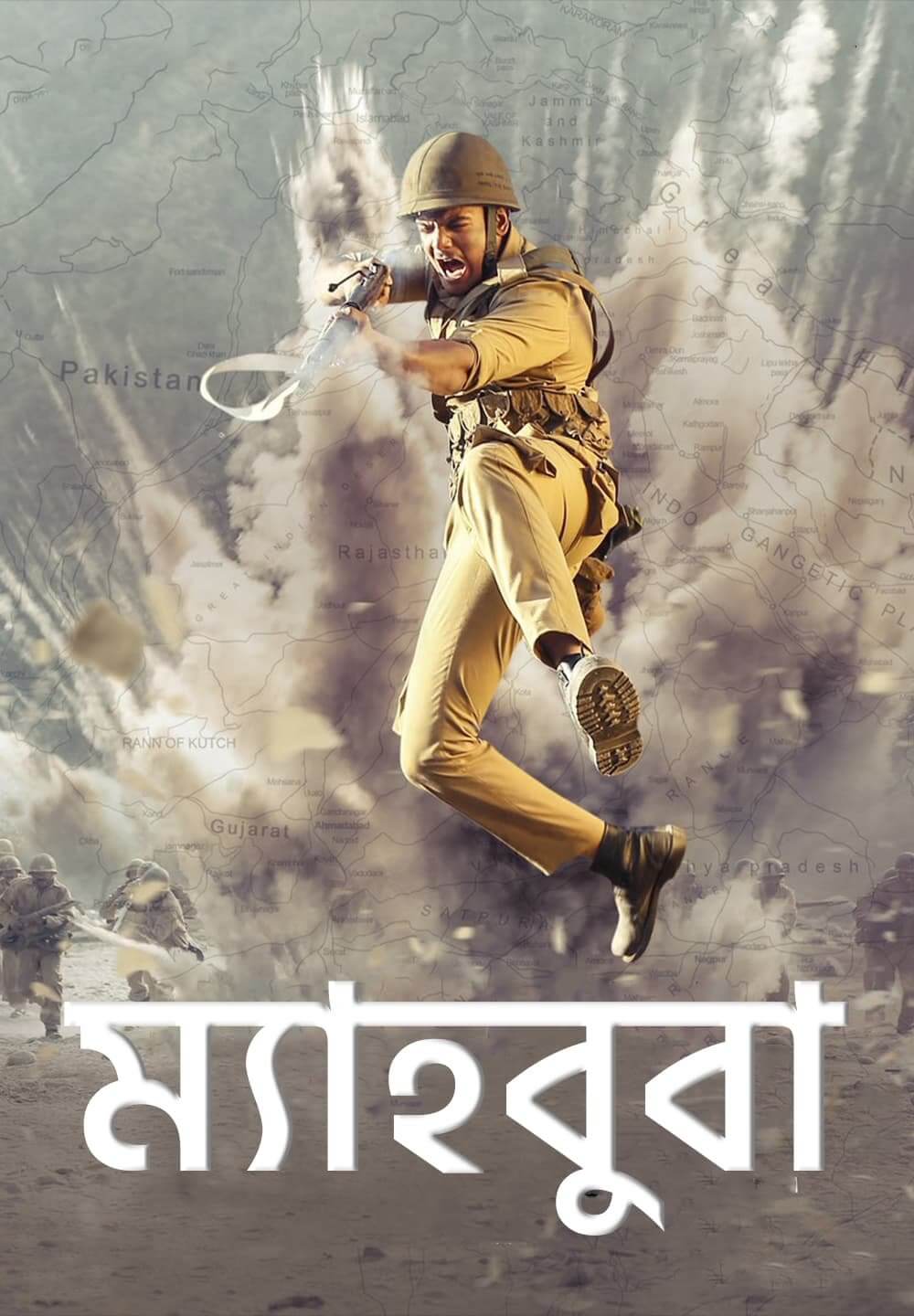 Mehbooba (2023) Bengali Dubbed 480p Download