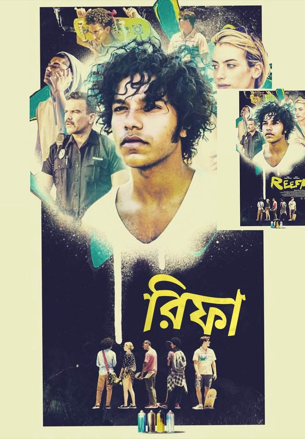 Reefa / রিফা (2021) [Bengali Dubbed]