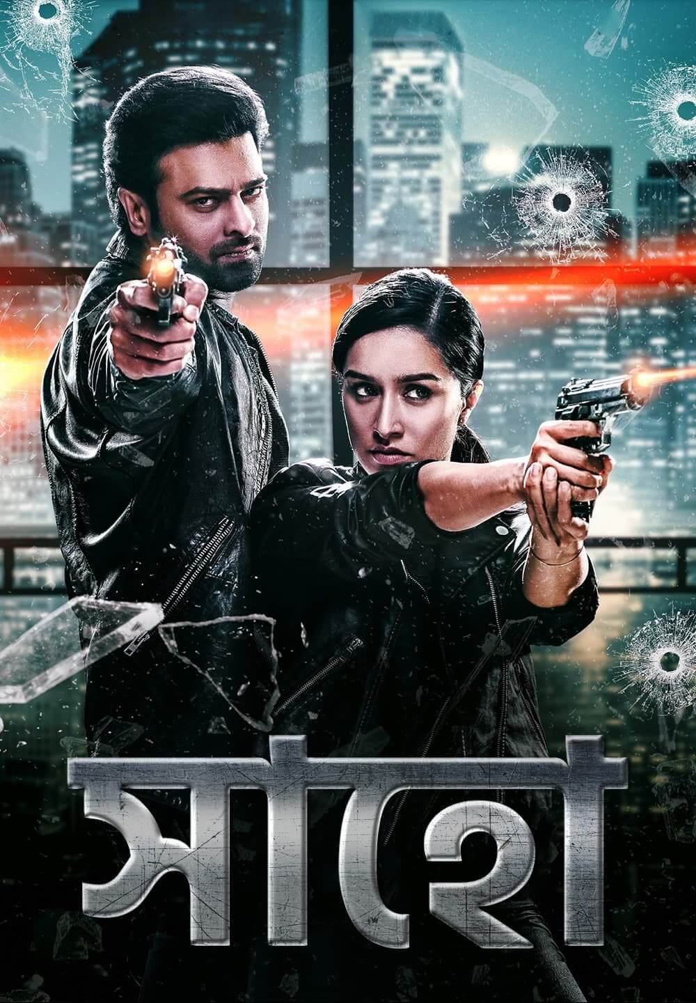 Saaho (2023) Bengali Dubbed 480p Download