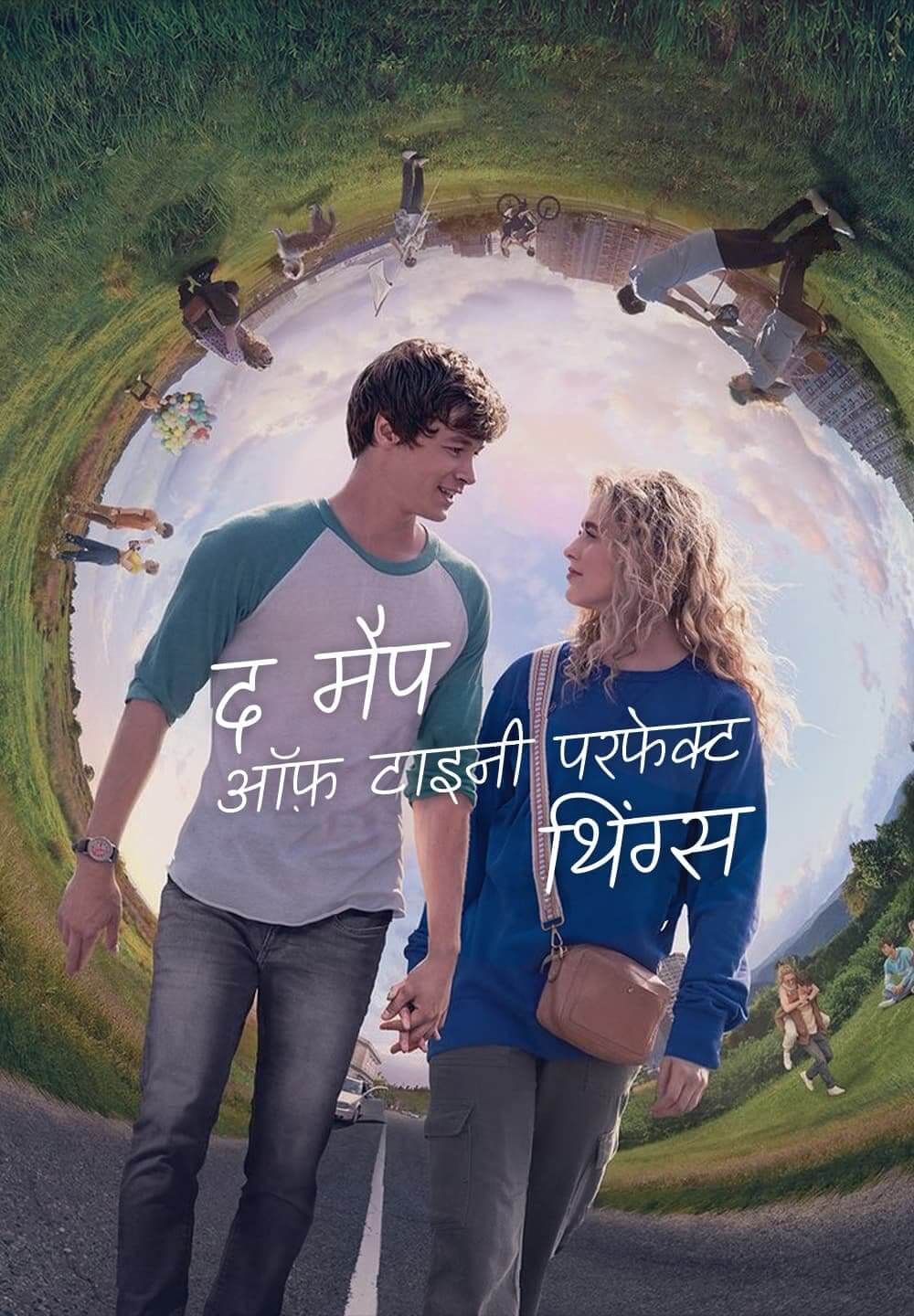 The Map of Tiny Perfect Things / द मैप ऑफ़ टाइनी परफेक्ट थिंग्स (2021) [Hindi Dubbed]