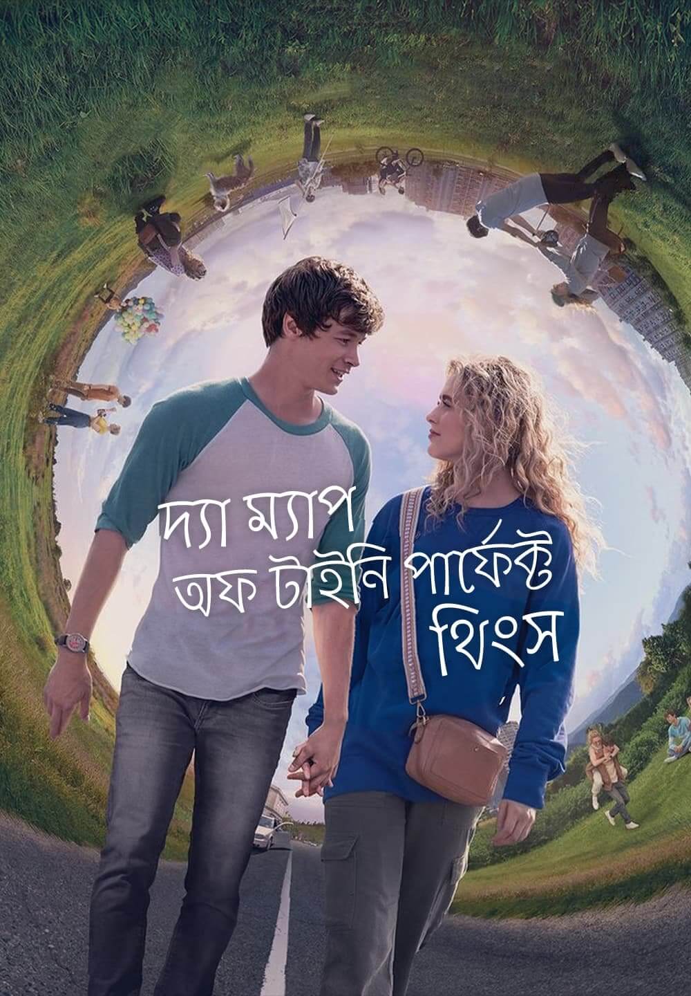 The Map of Tiny Perfect Things / দ্যা ম্যাপ অফ টাইনি পার্ফেক্ট থিংস (2021) [Bengali Dubbed]