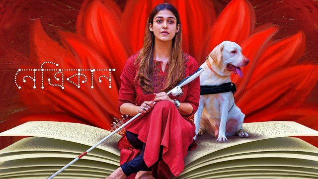 Netrikann / নেত্রিকান (2021) [Bengali Dubbed]