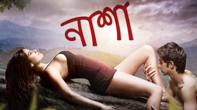 Nasha full movie online hot sale