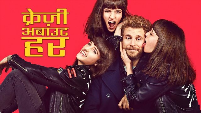 Crazy About Her / क्रेज़ी अबाउट हर (2021) [Hindi Dubbed]