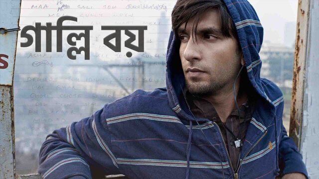 Gully boy clearance hd watch online