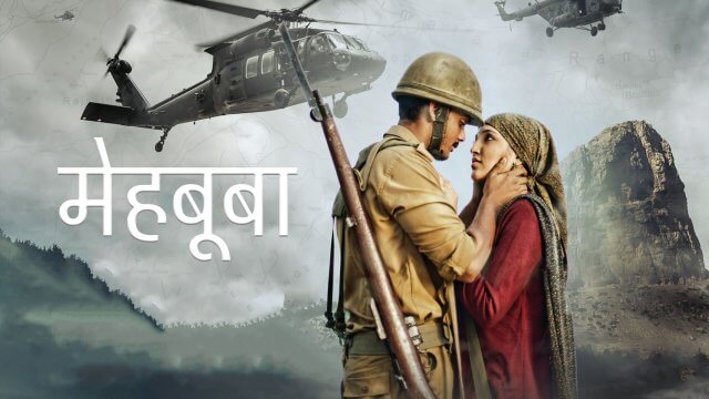 Mehbooba / मेहबूबा (2018) [Hindi Dubbed]