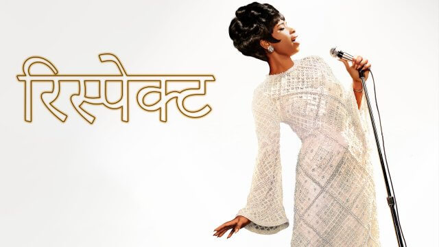 Respect / रिस्पेक्ट (2021) [Hindi Dubbed]