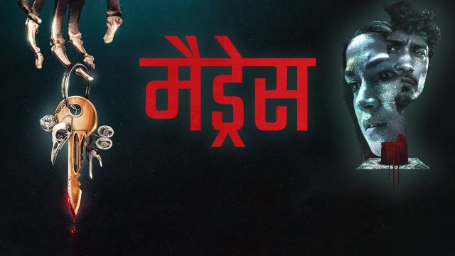 Madres / मैड्रेस (2021) [Hindi Dubbed]