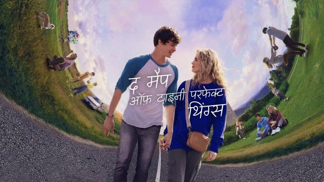 The Map of Tiny Perfect Things / द मैप ऑफ़ टाइनी परफेक्ट थिंग्स (2021) [Hindi Dubbed]