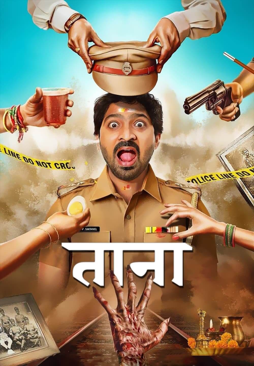 Taana / ताना (2020) [Hindi Dubbed]