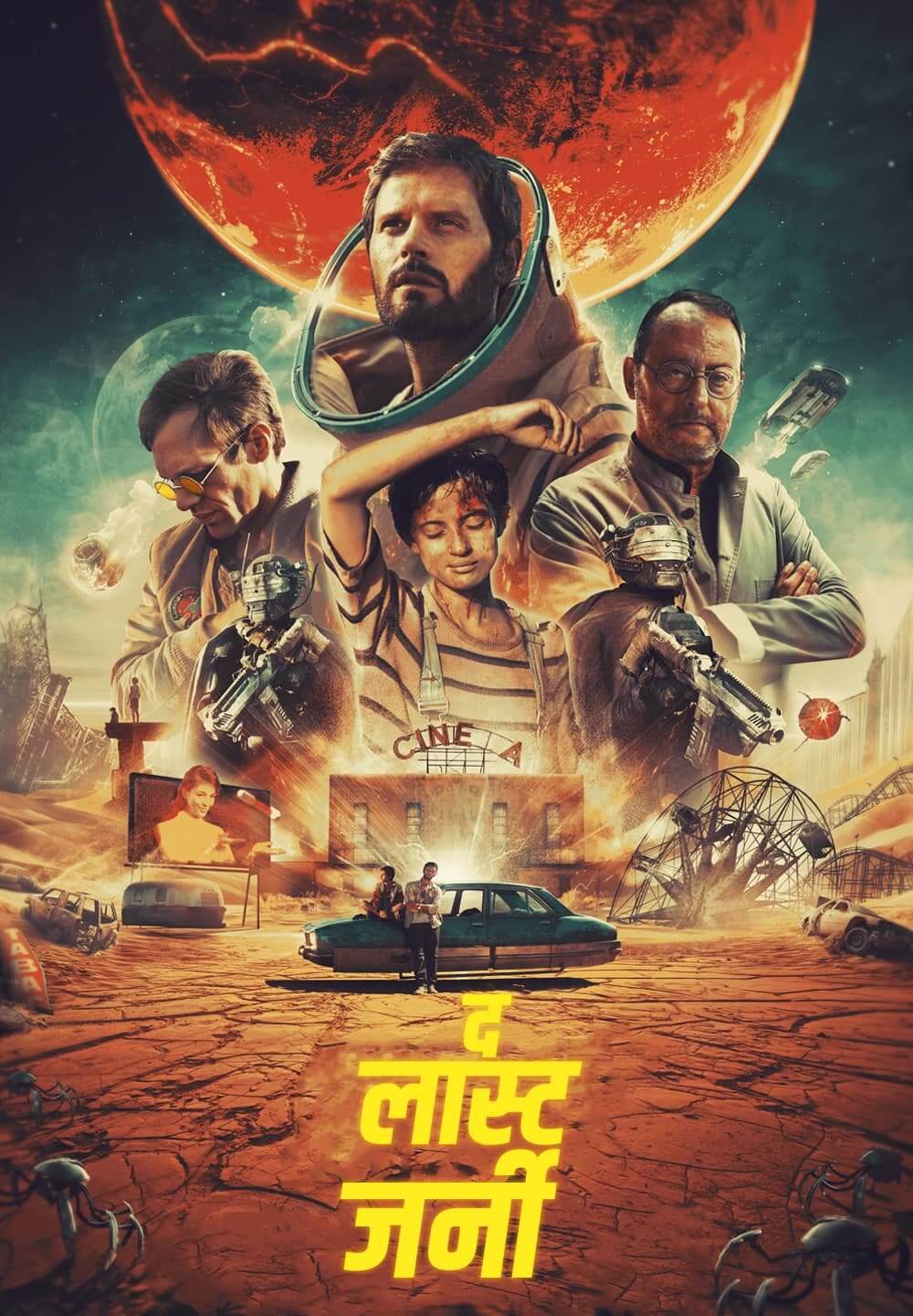 The Last Journey / द लास्ट जर्नी (2020) [Hindi Dubbed]