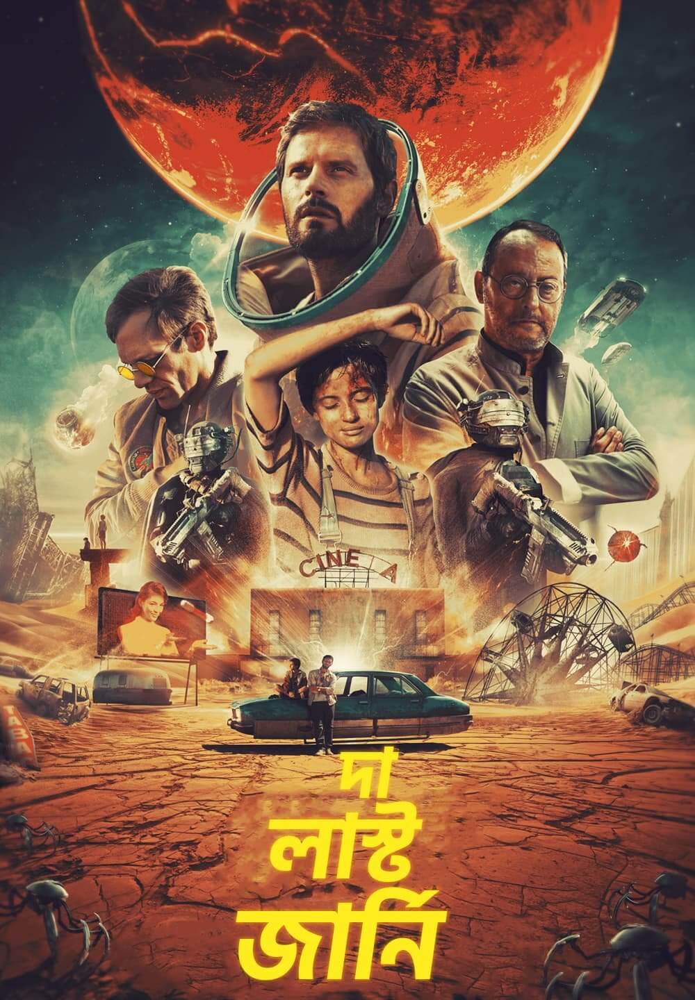 The Last Journey / দা লাস্ট জার্নি (2020) [Bengali Dubbed]