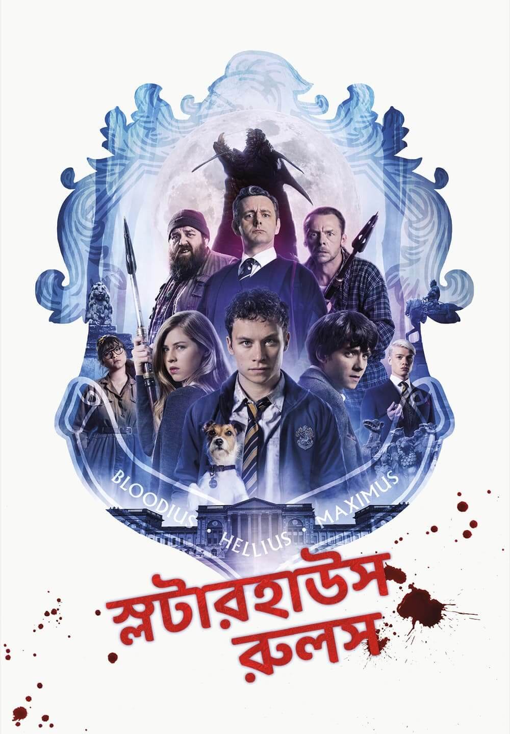 Slaughterhouse Rulez / স্লটারহাউস রুলস (2018) [Bengali Dubbed]