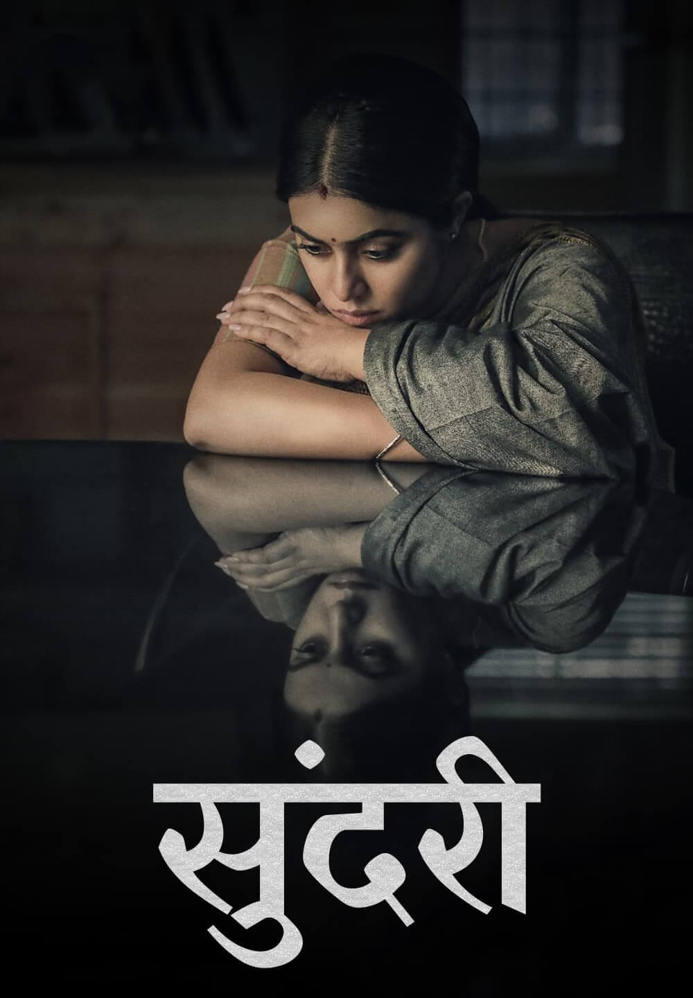 Sundari / सुंदरी (2021) [Hindi Dubbed]