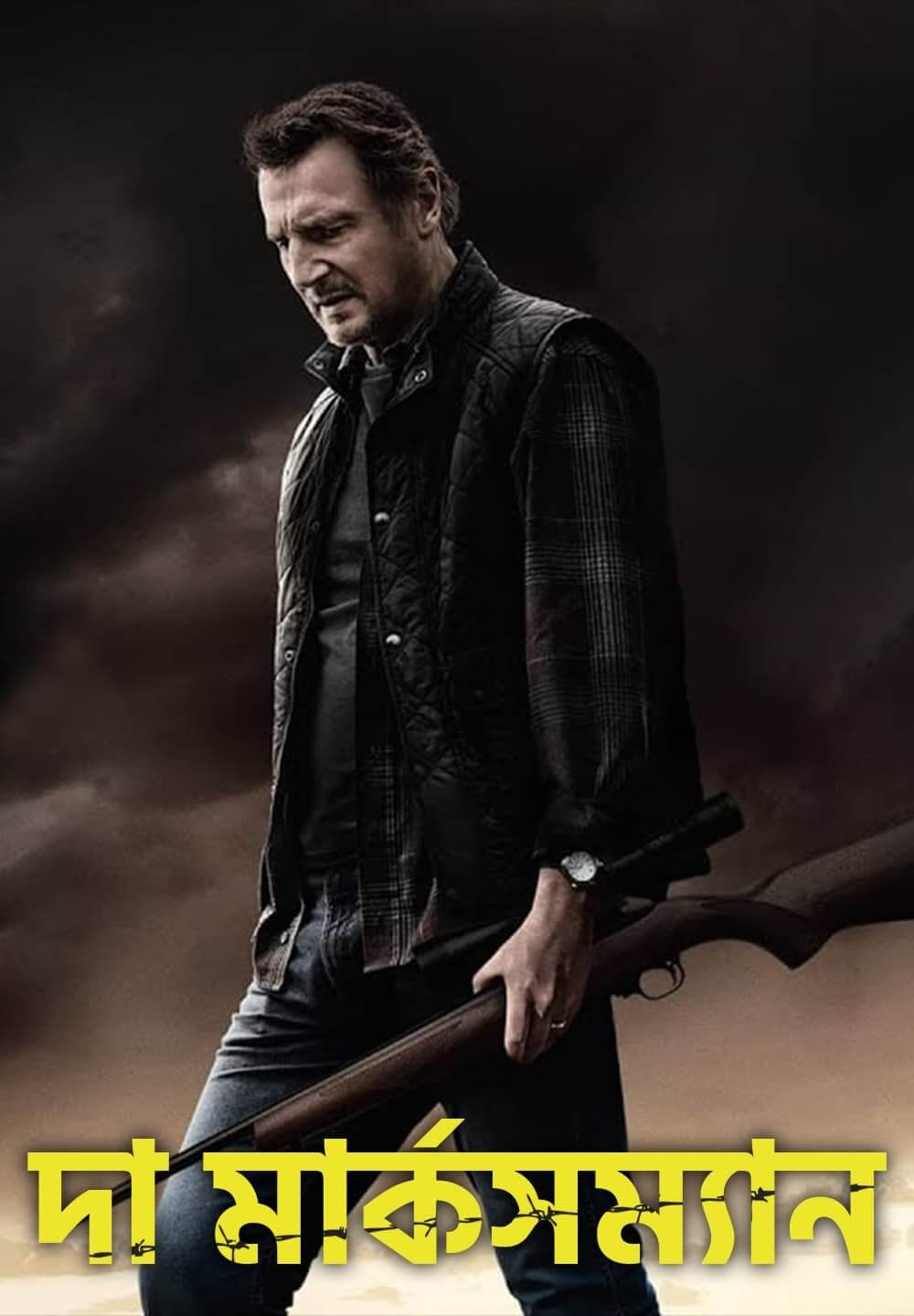 The Marksman / দা মার্কসম্যান (2021) [Bengali Dubbed]