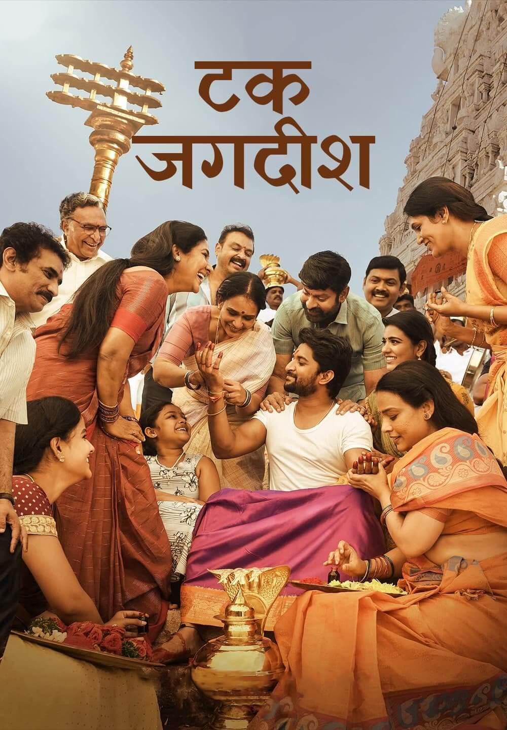 Tuck Jagadish / टक जगदीश (2021) [Hindi Dubbed]