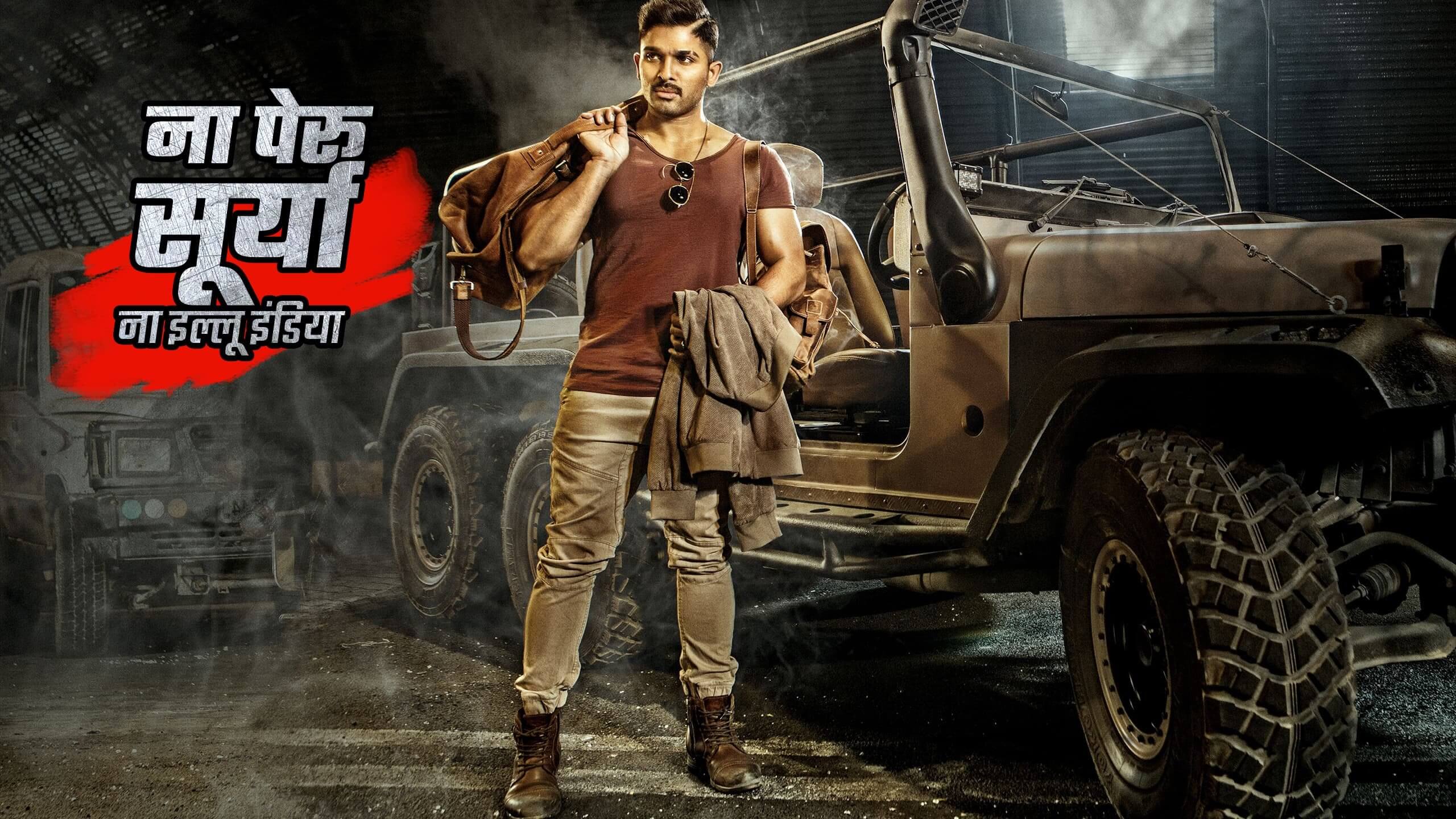 Naa peru surya full movie in 2024 hindi dubbed online