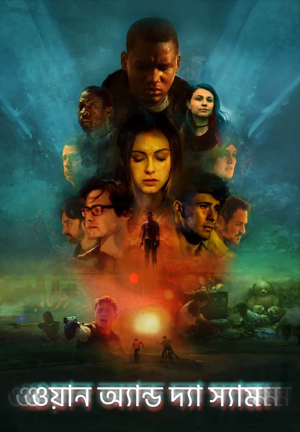 One and the Same / ওয়ান অ্যান্ড দ্যা স্যাম (2021) [Bengali Dubbed]
