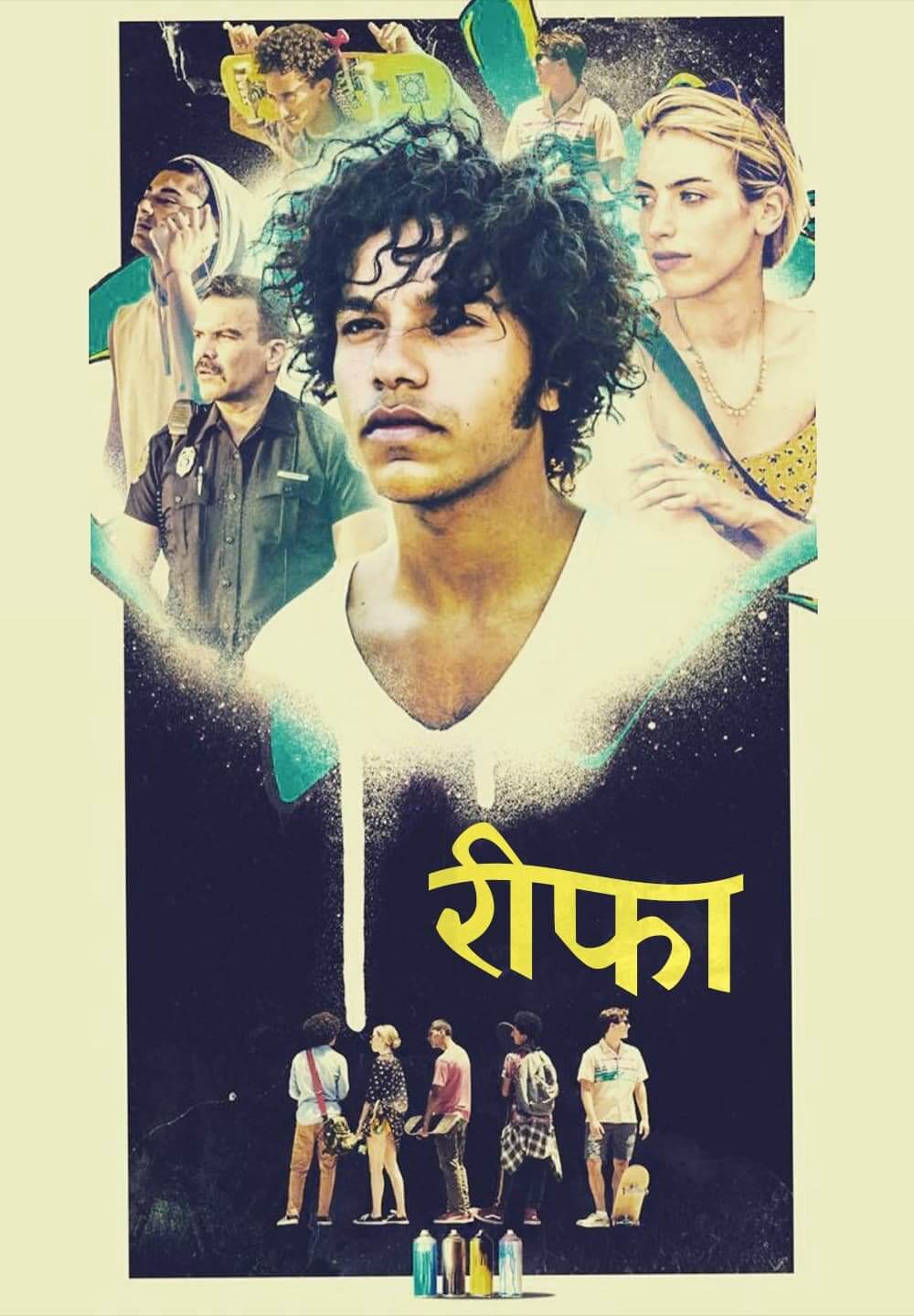 Reefa / रीफा (2021) [Hindi Dubbed]