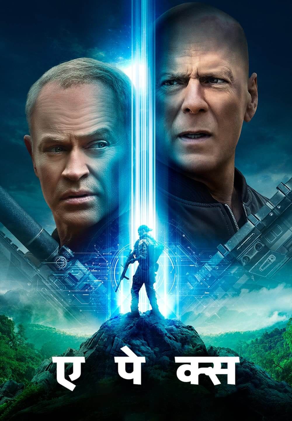 Apex / एपेक्स (2021) [Hindi Dubbed]