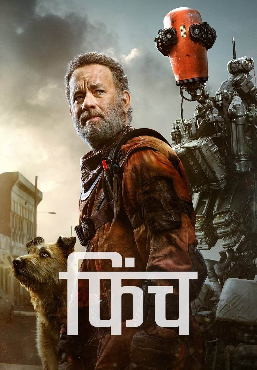 Finch / फिंच (2021) [Hindi Dubbed]