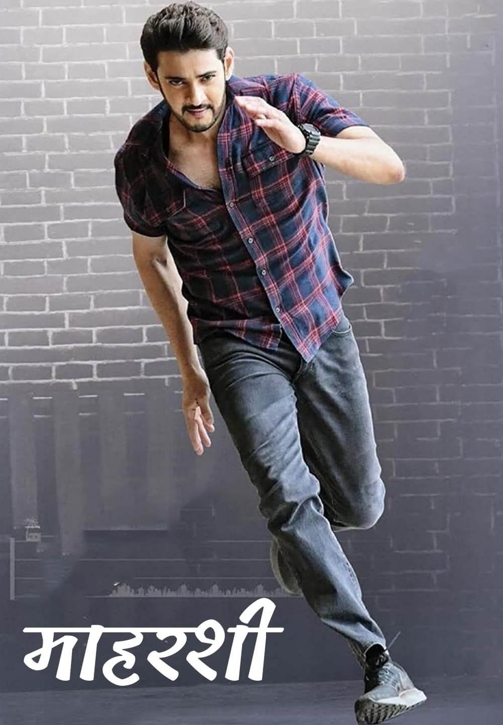 Maharshi / माहरशी (2019) [Hindi Dubbed]