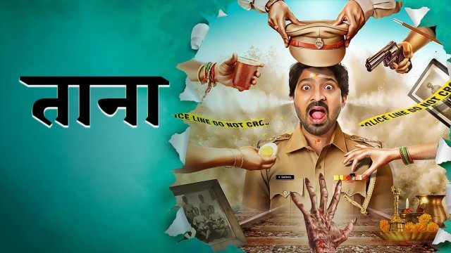 Taana / ताना (2020) [Hindi Dubbed]