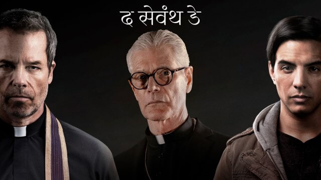 The Seventh Day / द सेवंथ डे (2021) [Hindi Dubbed]